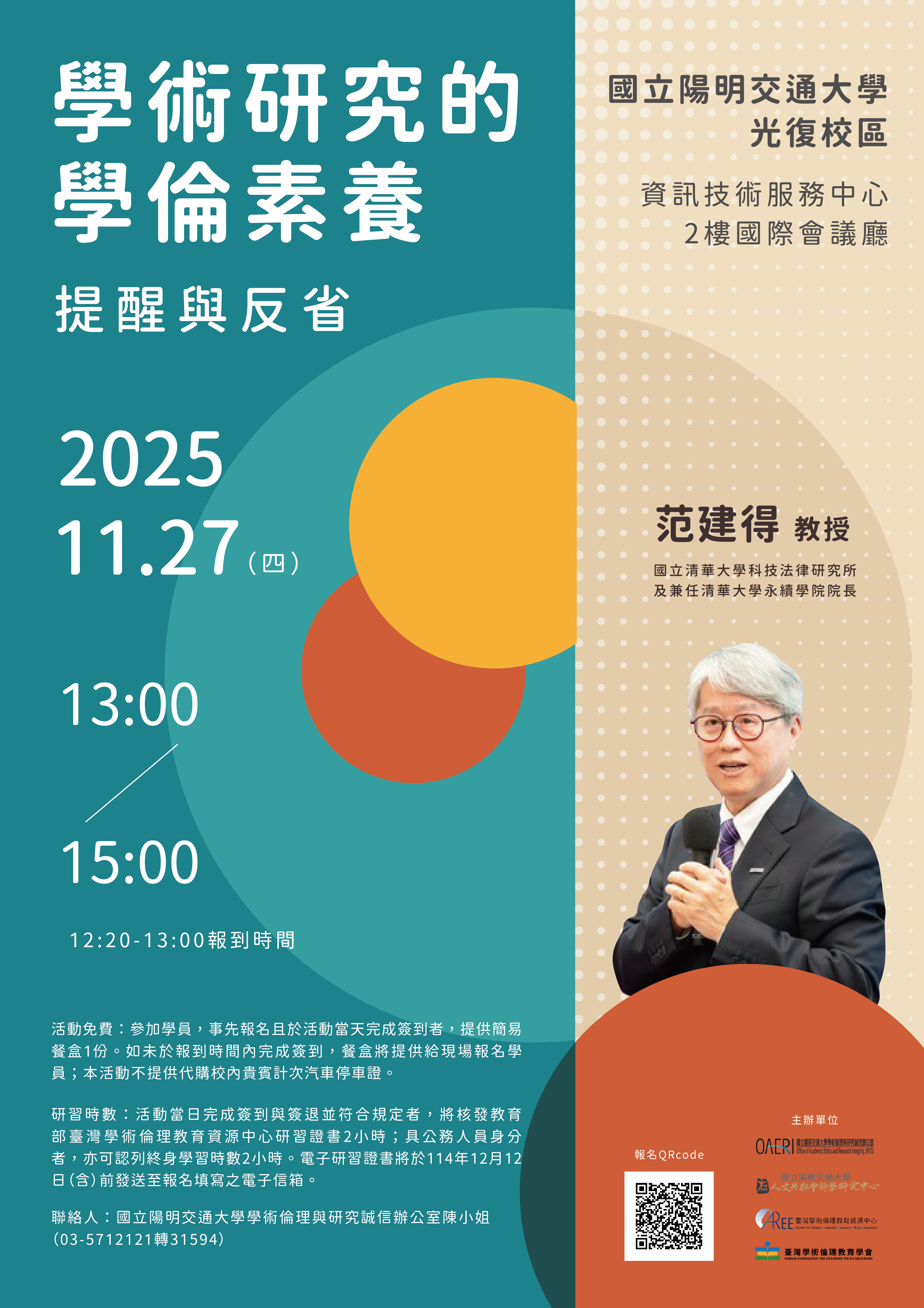 這是自動縮放後的圖片效果