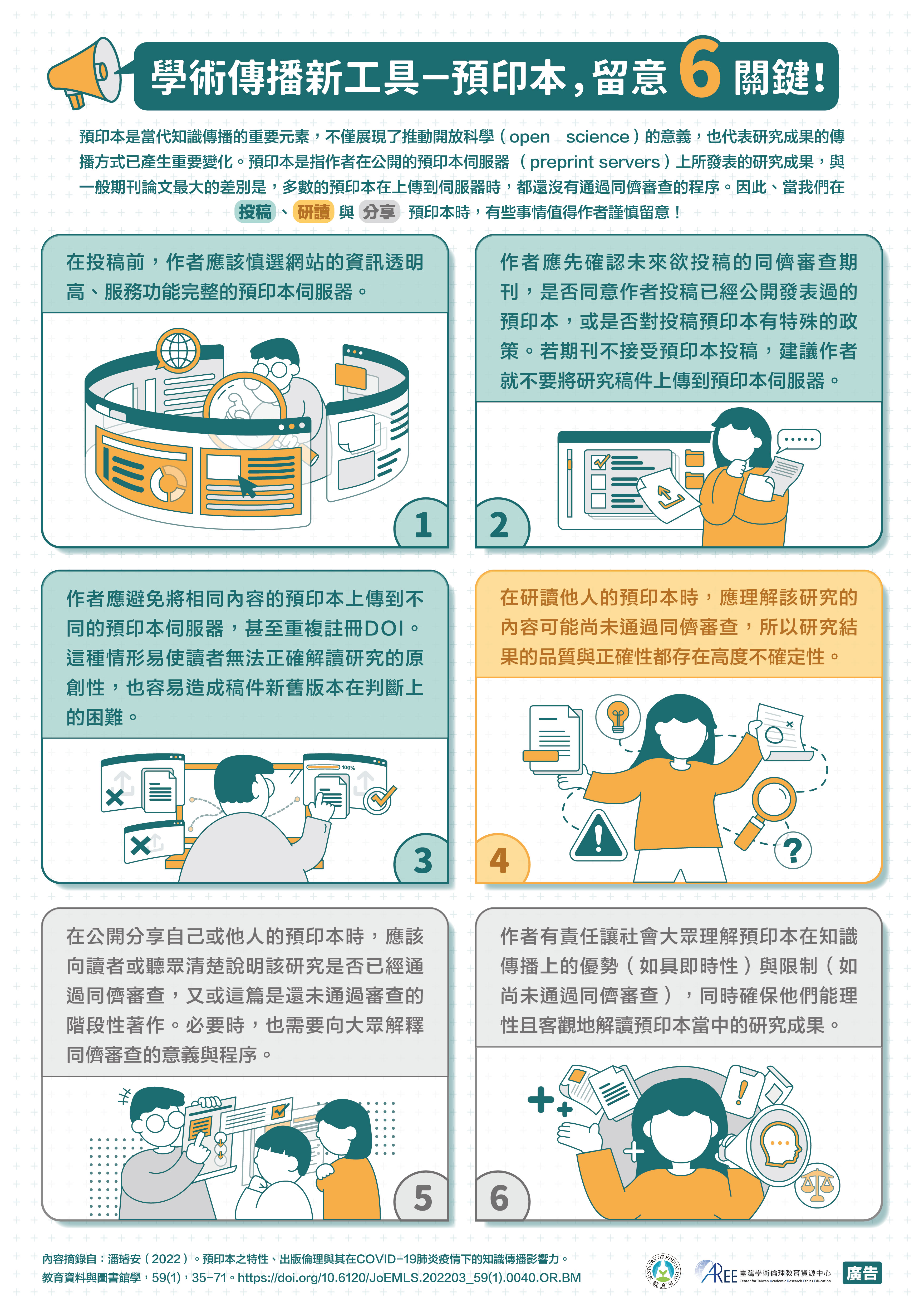 這是自動縮放後的圖片效果