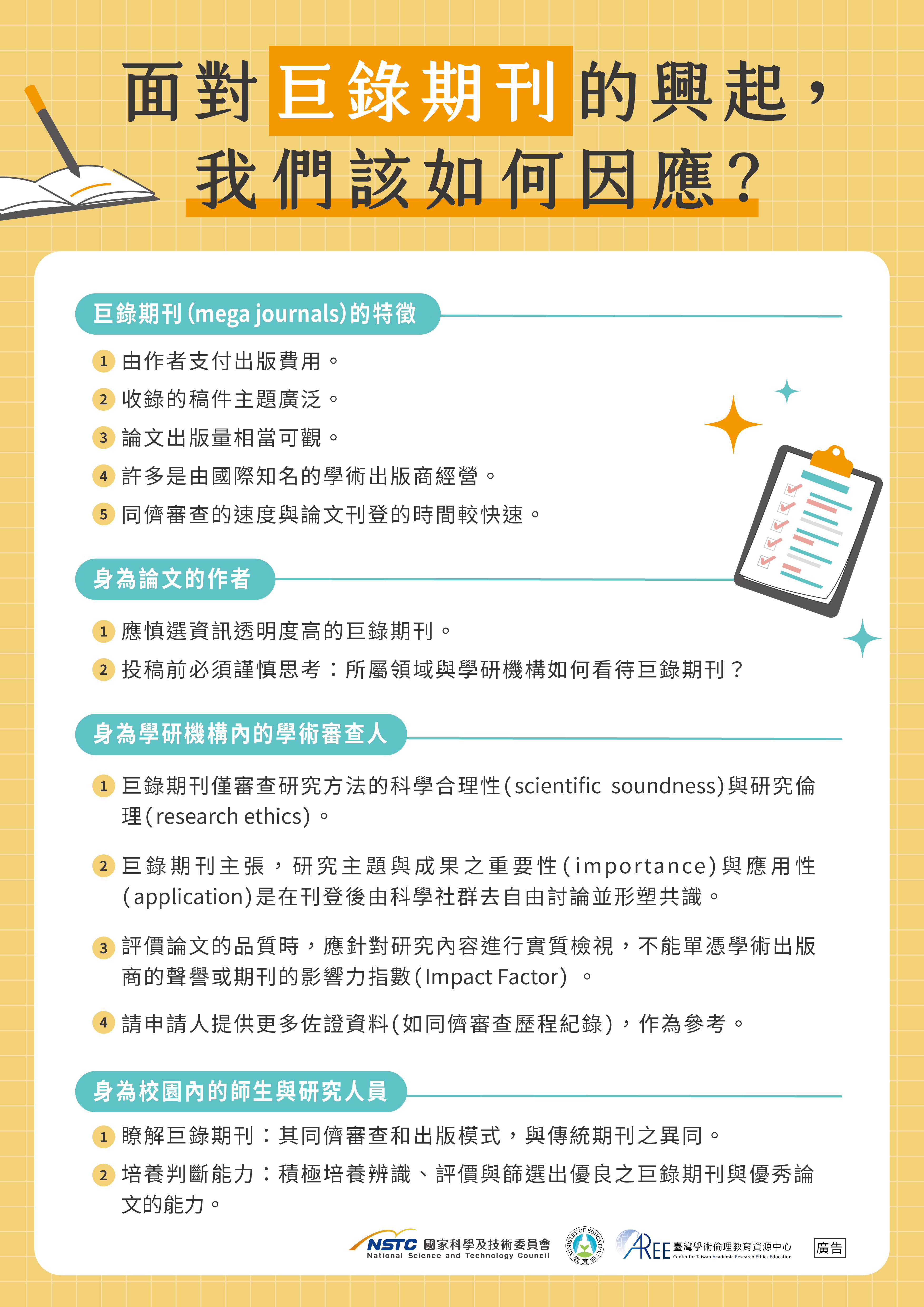 這是自動縮放後的圖片效果